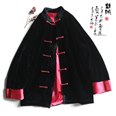 云澍原创真丝绒新中式 改良撞色唐装 外套女冬国风盘扣复古棉袄茶服