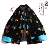 国风改良盘扣唐装 云澍原创 真丝绒新中式 撞色外套棉服上衣女秋冬