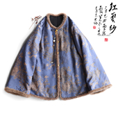 云澍原创花罗红云纱新中式 国风水貂毛圆领真丝对襟棉服上衣女冬季