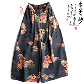 云澍原创花罗香云纱新中式 女夏 复古国风真丝桑蚕丝印花阔腿休闲裤