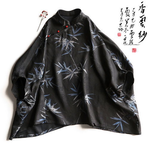 云澍香云纱真丝蝙蝠袖宽松上衣夏