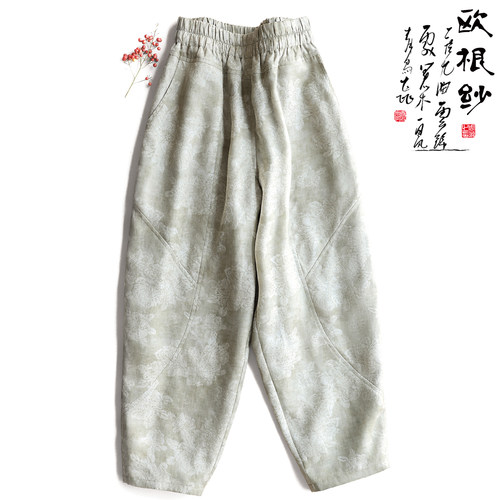 云澍真丝欧根纱印花松紧腰休闲裤