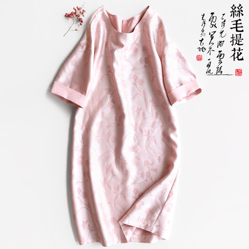 云澍丝毛提花宽松圆领连衣裙国风