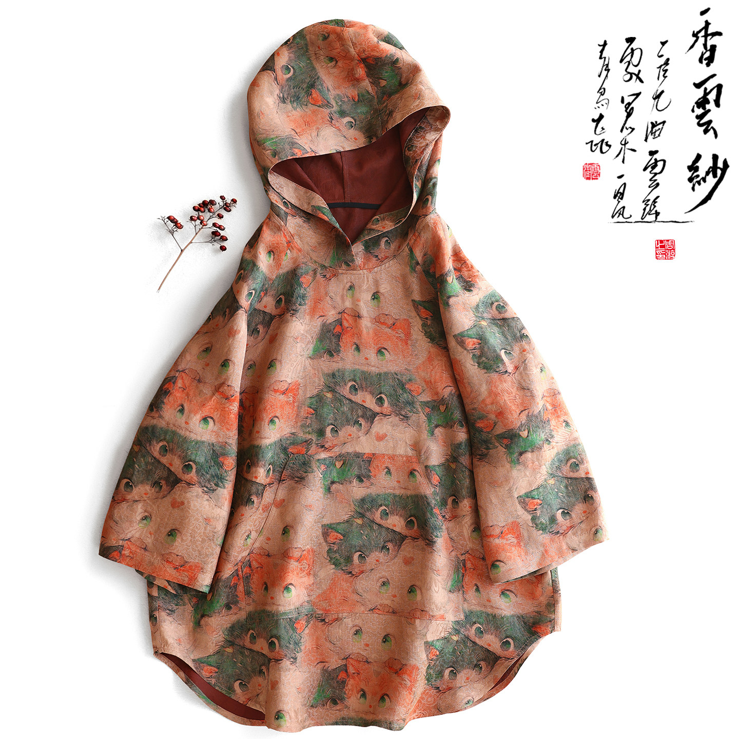 云澍原创花罗香云纱新中式复古文艺真丝桑蚕丝休闲连帽衫上衣女秋,女装/女士精品,上衣,淘宝优惠券,粉丝福利购,淘宝优惠卷