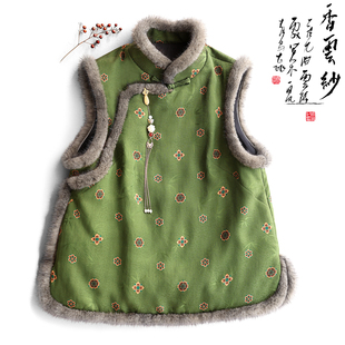 云澍花罗香云纱新中式 复古国风水貂毛立领真丝加棉马甲棉服上衣女