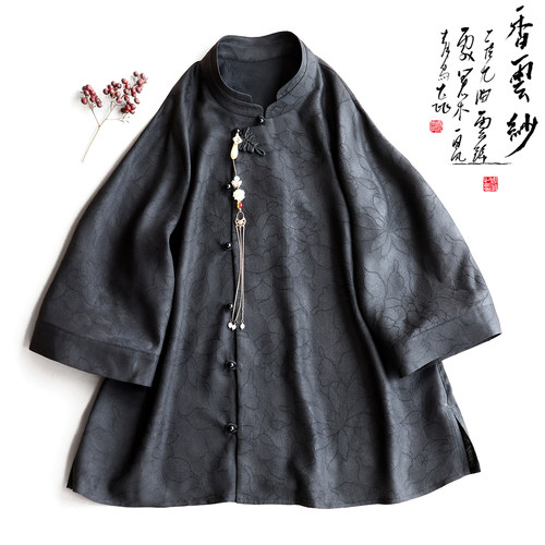 云澍小重缎提花香云纱中式上衣女
