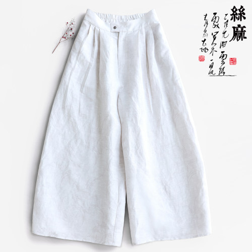 云澍丝麻提花新中式休闲阔腿裤女