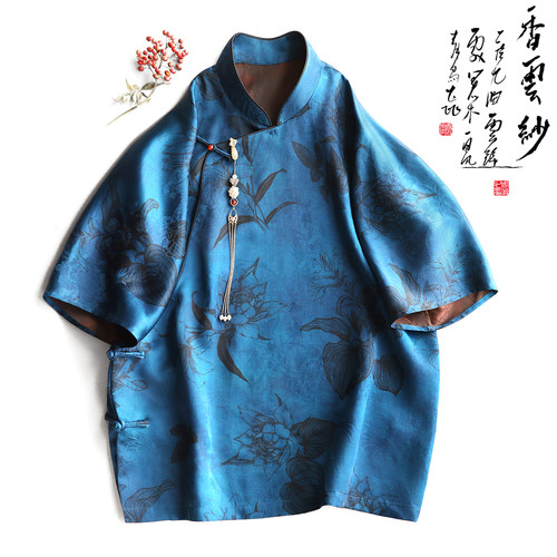 云澍花罗香云纱立领斜襟中式上衣