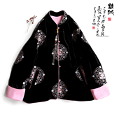 云澍原创 撞色外套上衣女冬季 真丝绒刺绣新中式 国风立领改良唐装