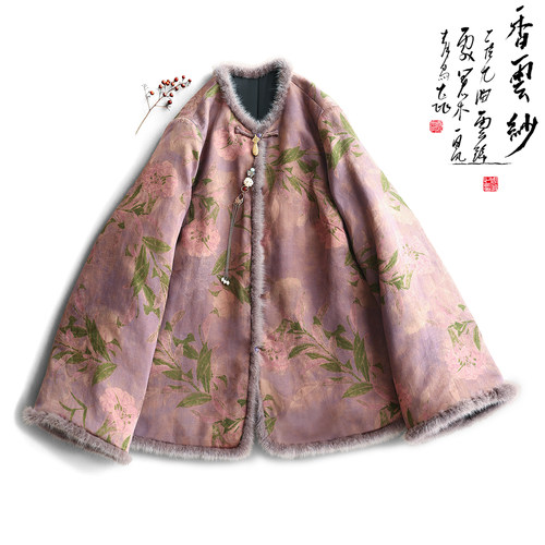 云澍原创花罗香云纱新中式棉服