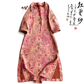 云澍原创花罗红云纱新中式 国风复古印花盘扣真丝桑蚕丝连衣长裙夏