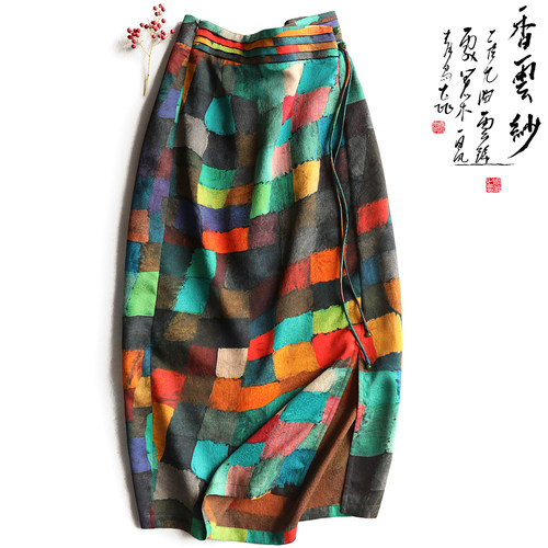 云澍半身裙香云纱真丝格子裙子夏