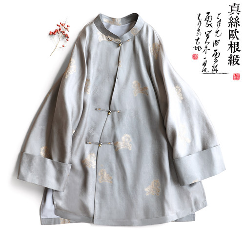 云澍真丝欧根缎新中式斜襟上衣女