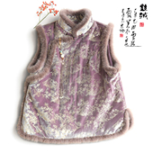 云澍原创丝绒新中式 水貂毛领盘扣加棉马甲上衣国风立领棉服女冬季