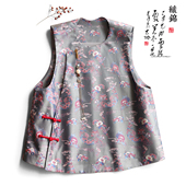 云澍原创 织锦缎新中式 复古国风盘扣圆领过年宴会马甲上衣女秋冬