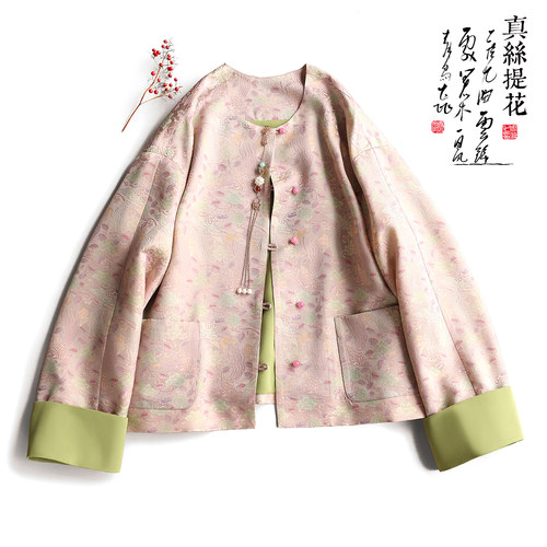 云澍真丝提花新中式盘扣上衣撞色