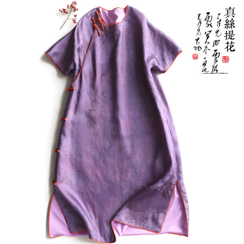 云澍日常国风盘扣连衣裙真丝旗袍