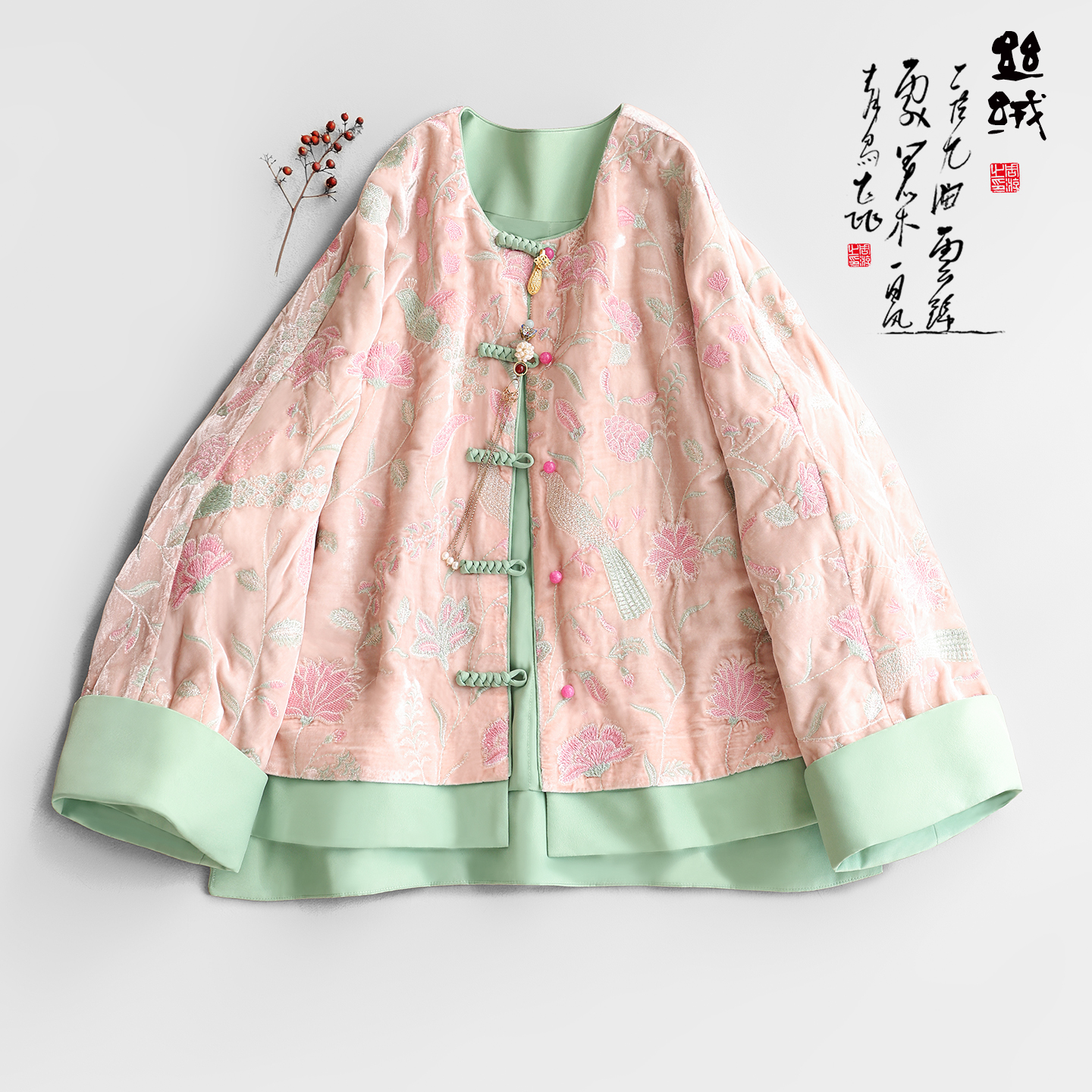 云澍原创真丝绒刺绣撞色外套