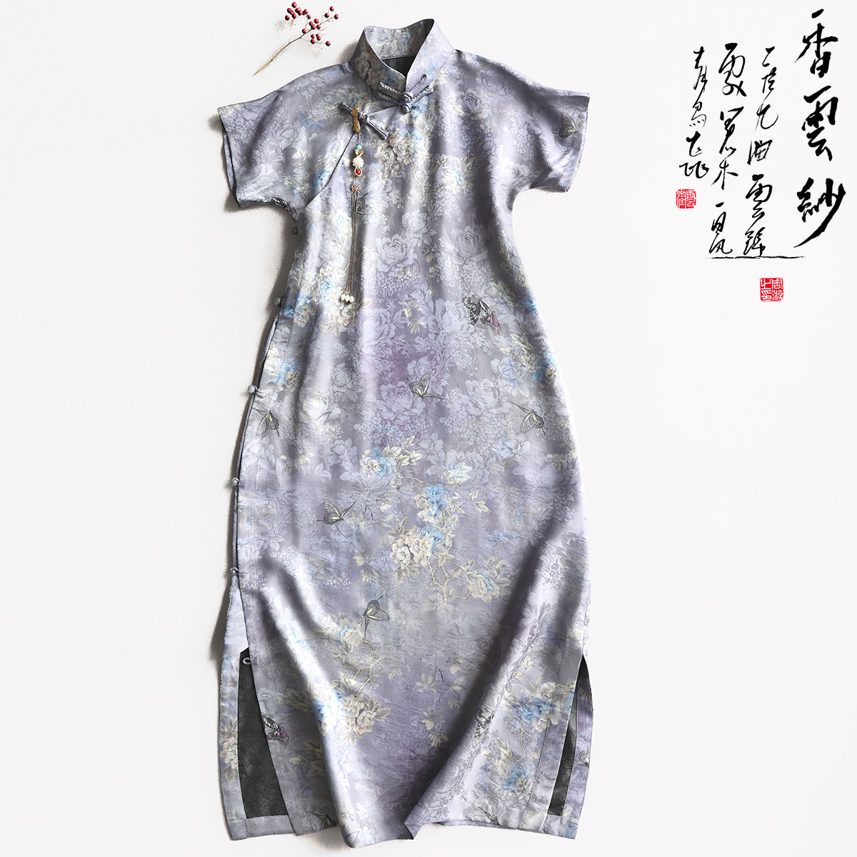 云澍文艺盘扣中国风蝴蝶印花旗袍