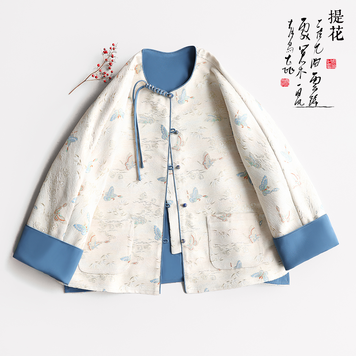 云澍提花新中式撞色上衣盘扣