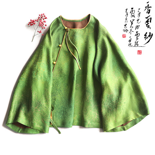 云澍香云纱印花中式上衣