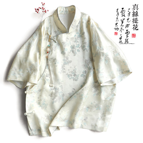 云澍桑蚕丝提花中式上衣盘扣年轻