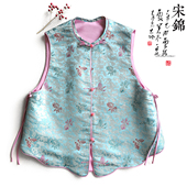 云澍原创宋锦新中式 宫廷国风复古盘扣真丝桑蚕丝马甲茶服上衣女夏