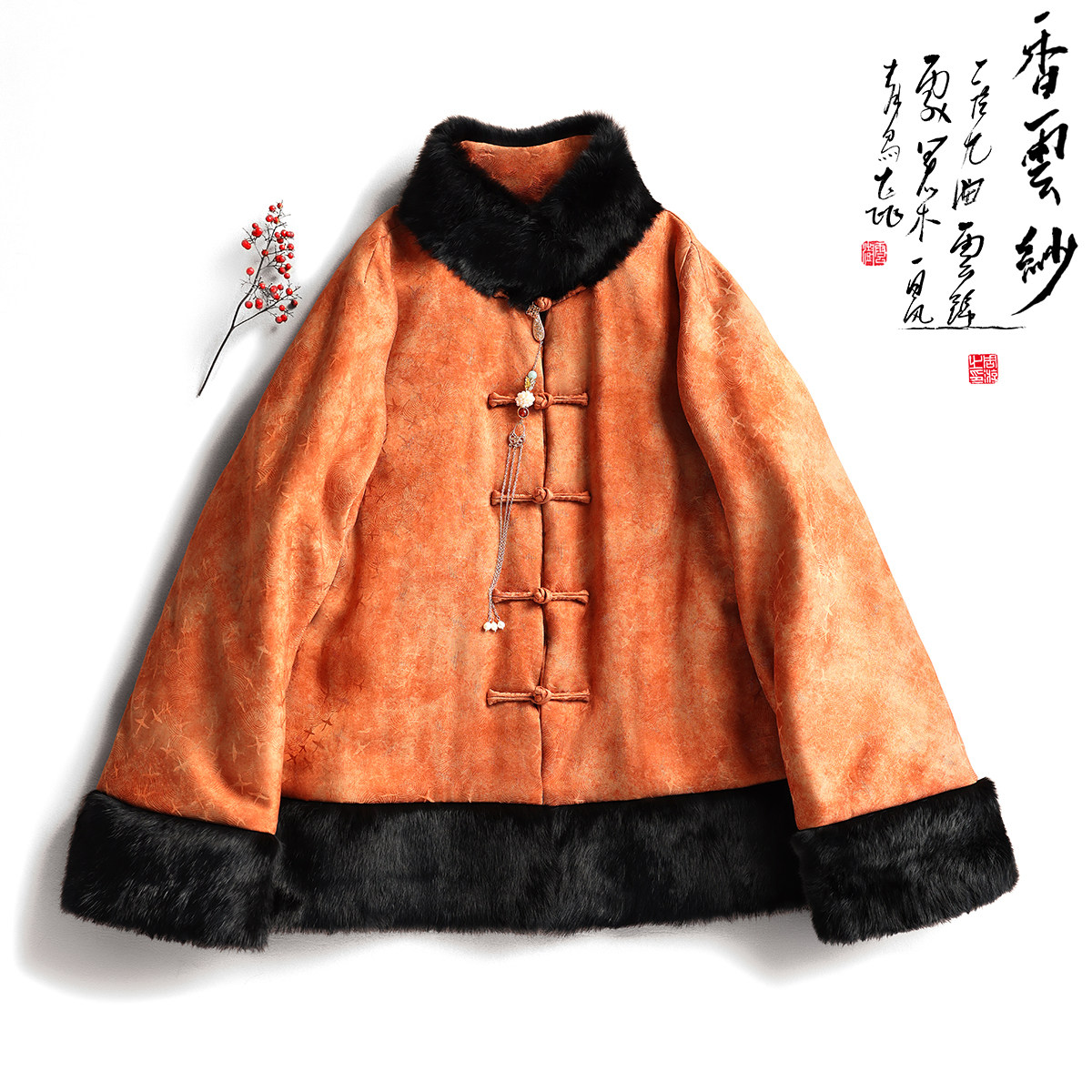 云澍原创花罗香云纱獭兔毛领中式国风复古盘扣唐装棉服上衣外套女