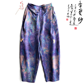 女夏季 云澍原创 九分萝卜裤 国风文艺复古小脚裤 花罗香云纱新中式