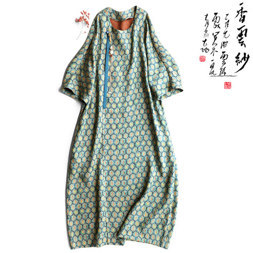 云澍花罗香云纱印花圆领连衣裙夏