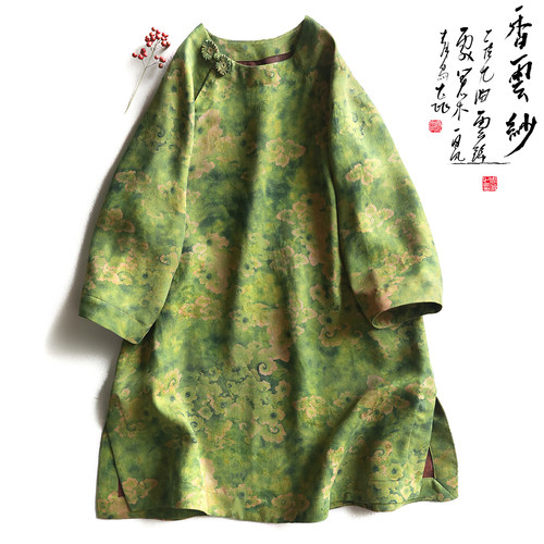 盘扣上衣云澍女装花罗香云纱印花