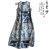 褶皱无袖 云澍原创交织香云纱新中式 国风民族风印花长款 立领连衣裙