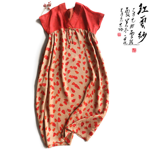 云澍连衣裙印花撞色桑蚕丝盘扣夏