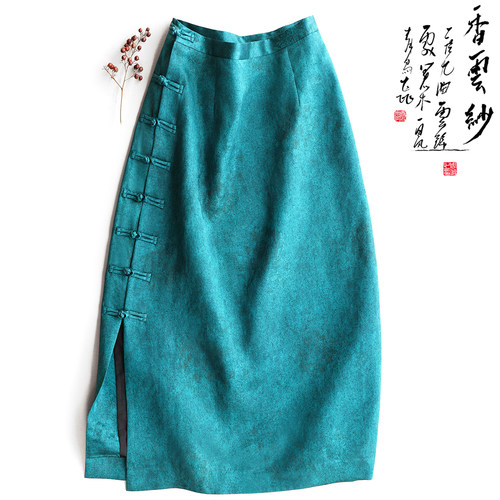 云澍半身裙新中式花罗香云纱盘扣