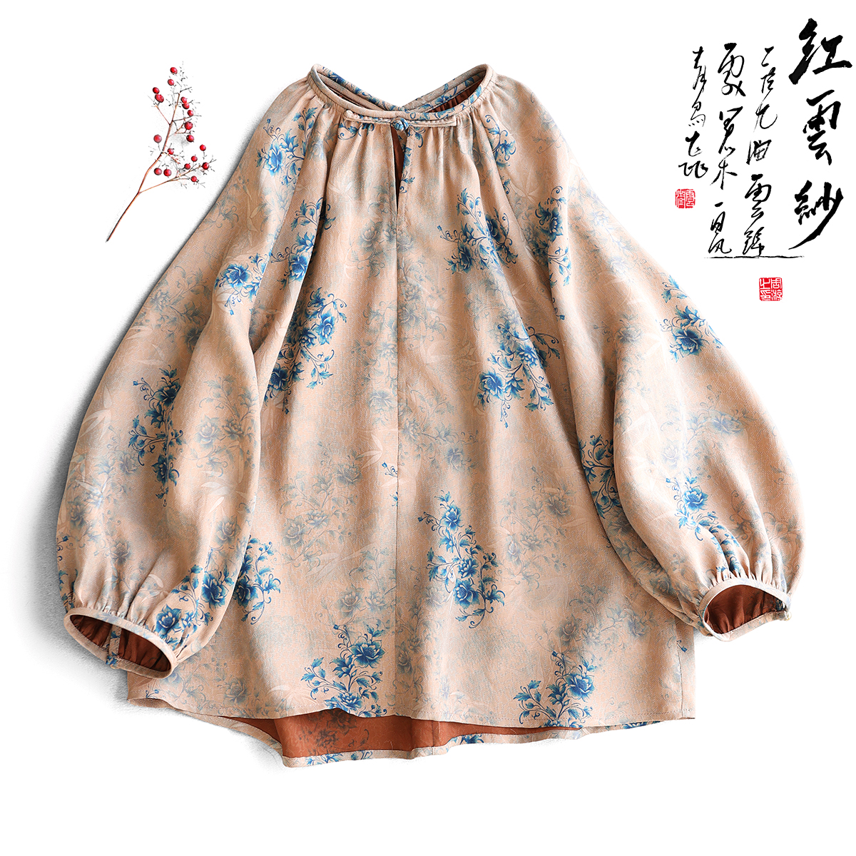 云澍花罗香云纱新中式T恤上衣夏