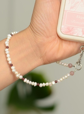 天然草莓晶石榴石水晶淡水小珍珠珍珠甜美复古手机链壳挂手腕挂饰