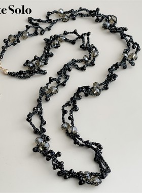 LuxeSolo轻奢手工编织黑色银色水晶珠项链长款设计感时髦多造型