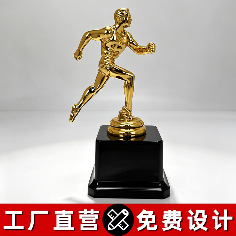 儿童金属奖杯定制足球篮球羽毛球奖杯/奖章/奖状/证
