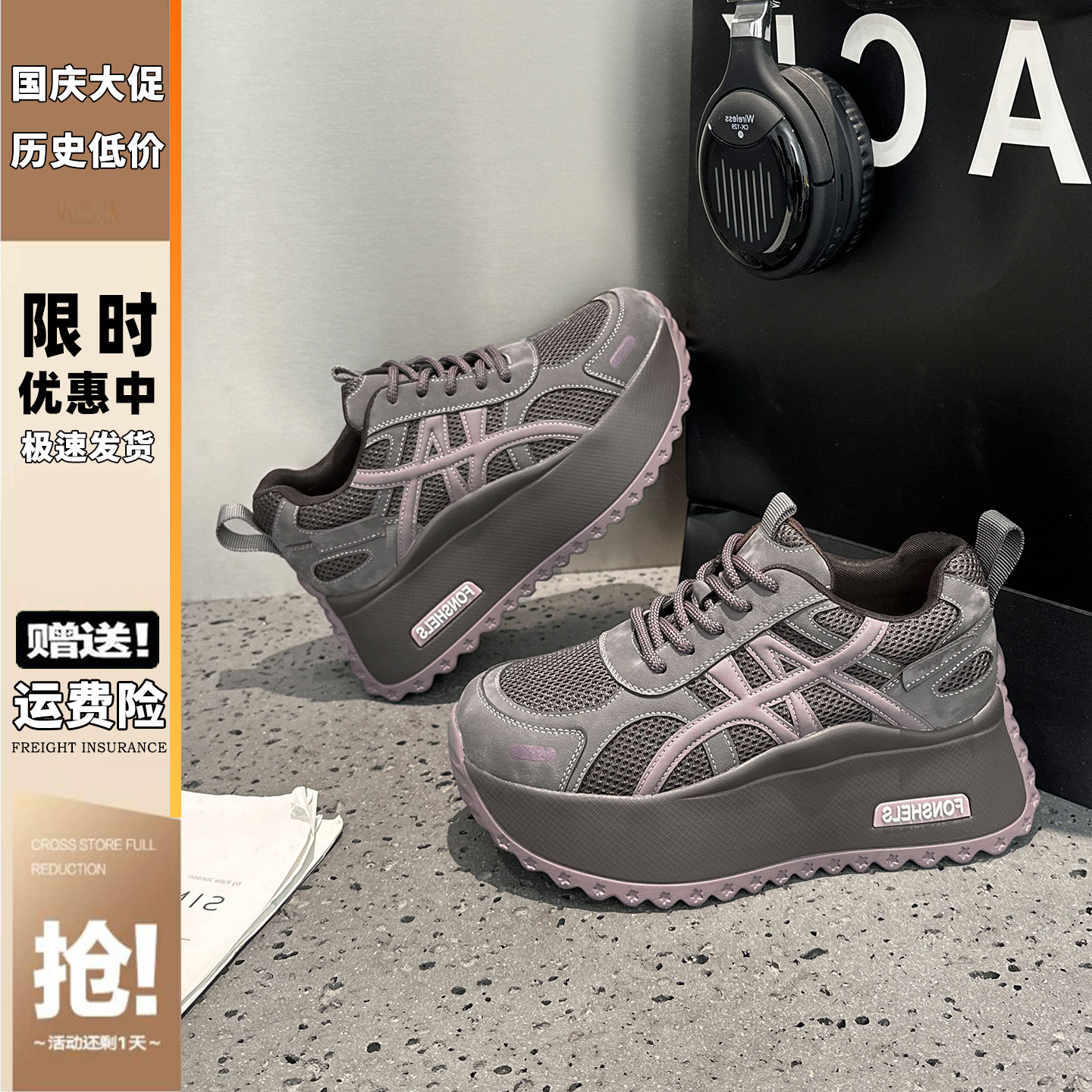 运动厚底增高圆头阿甘鞋真皮轻便