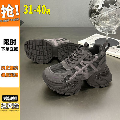 运动风厚底内增高圆头老爹鞋真皮