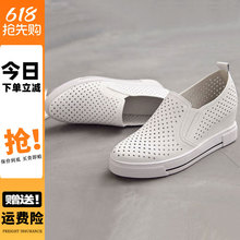 内增高小白鞋女2025新款夏季镂空透气真皮女鞋一脚蹬小个子休闲鞋