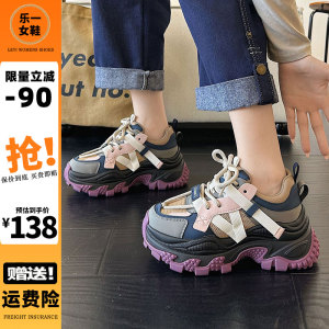 炸街老爹鞋女厚底增高真皮2024新款秋季防滑耐磨榴莲底运动休闲鞋