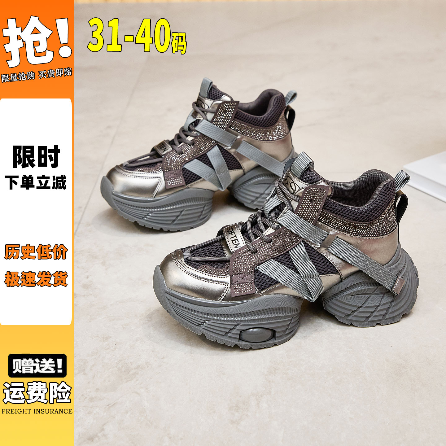 轻便舒适老爹鞋厚底增高真皮百搭