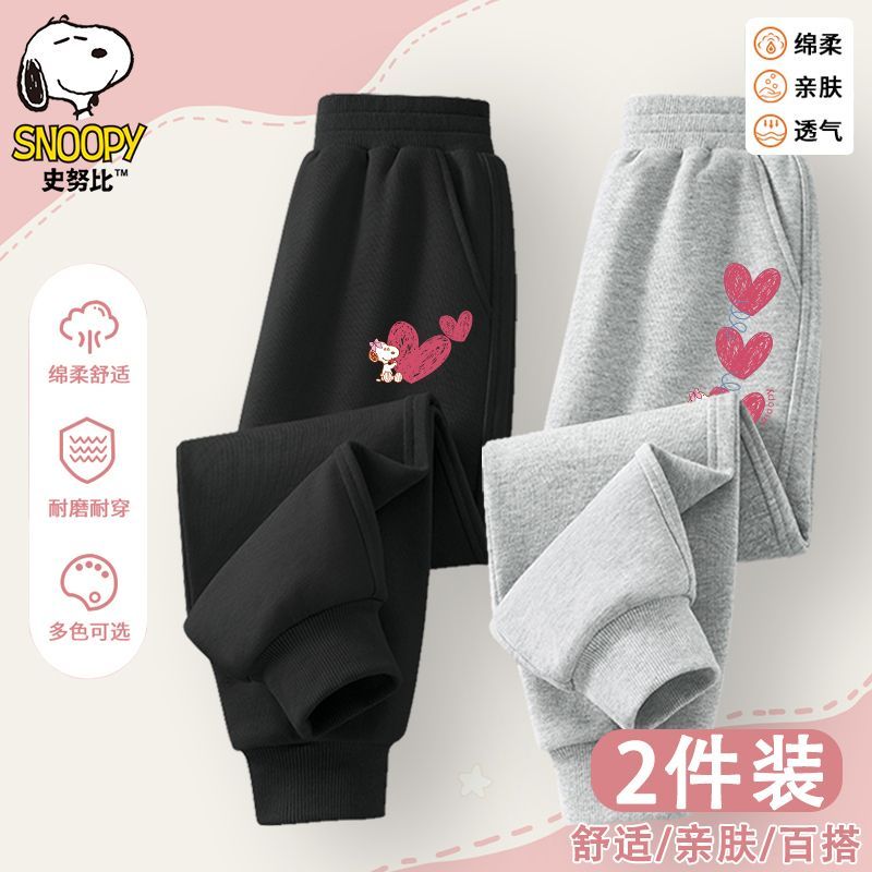 史努比女童开学季春秋款宽松卫裤裤子