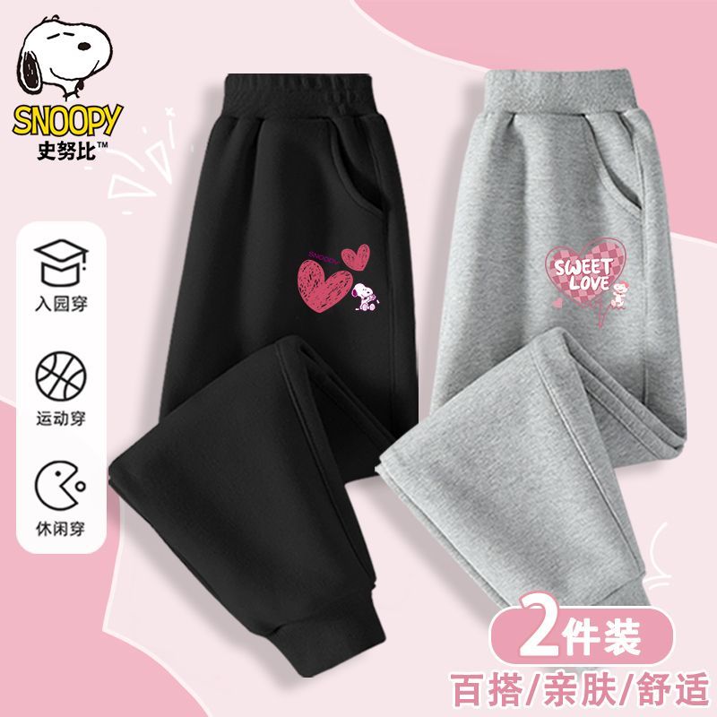 史努比女童春秋轻薄开学季卫裤儿裤子