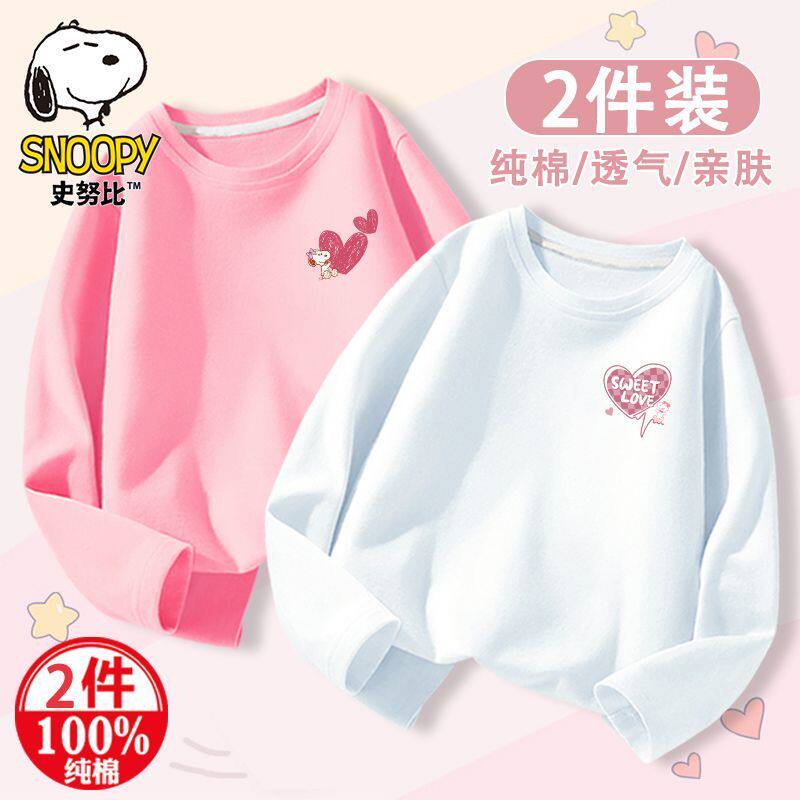 史努比女童100%纯棉长袖T恤T恤