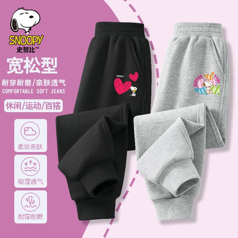 史努比女童裤子开学季外穿长裤儿裤子