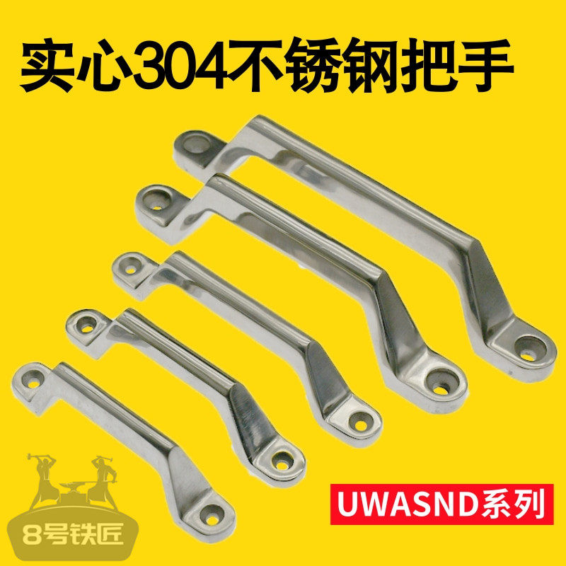 304不锈钢重型设备承重抛光