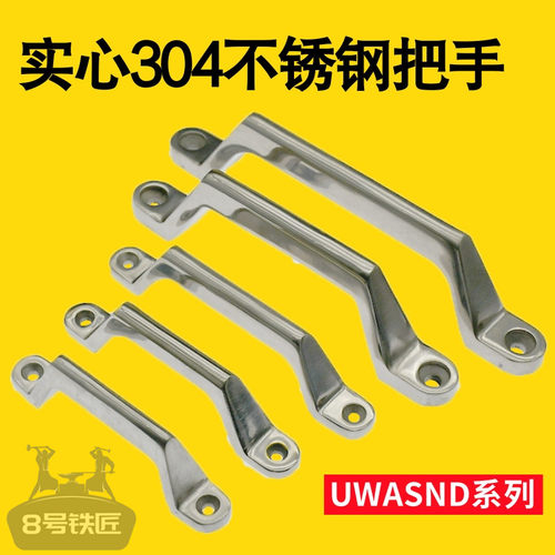 304不锈钢重型设备承重抛光