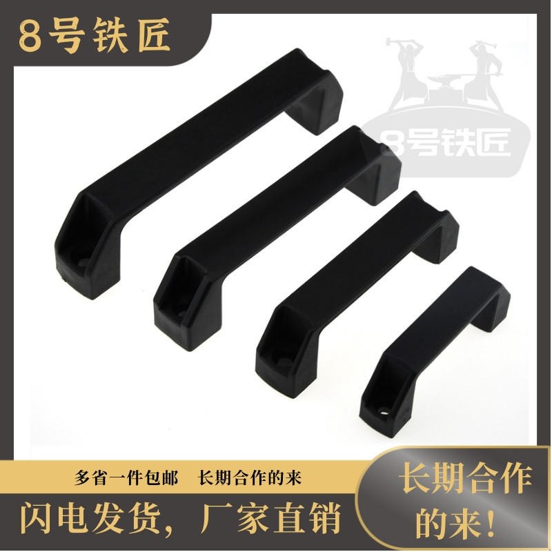 90/120/150/180塑料/铝合金